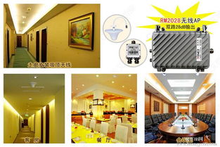 艾威厂家 专业酒店无线覆盖整体解决方案，诚邀代理商共创未来