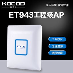 工程商必读 如何选择性能可靠的无线AP及各厂家选购优劣